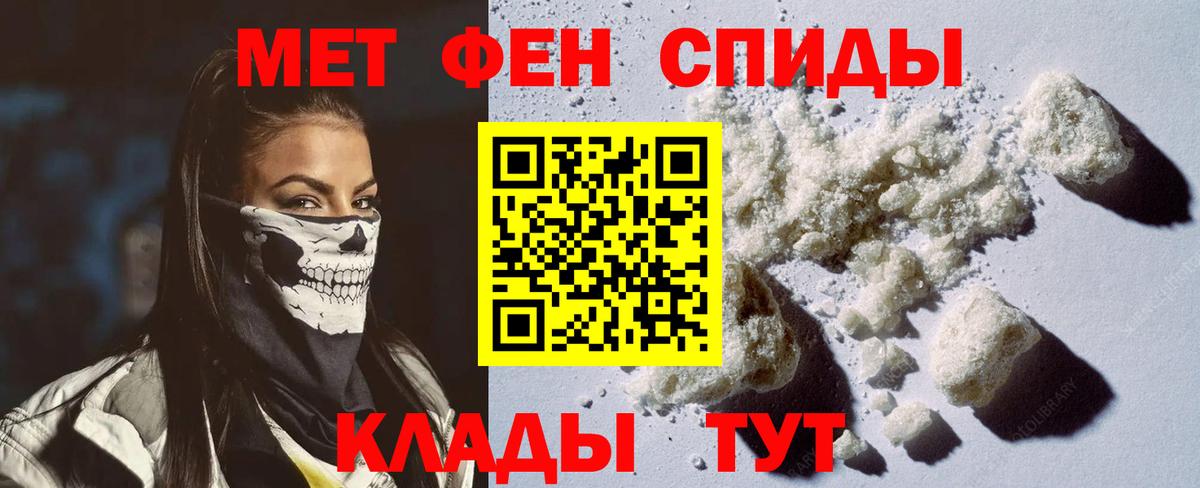 АМФЕТАМИН VHQ Гусев