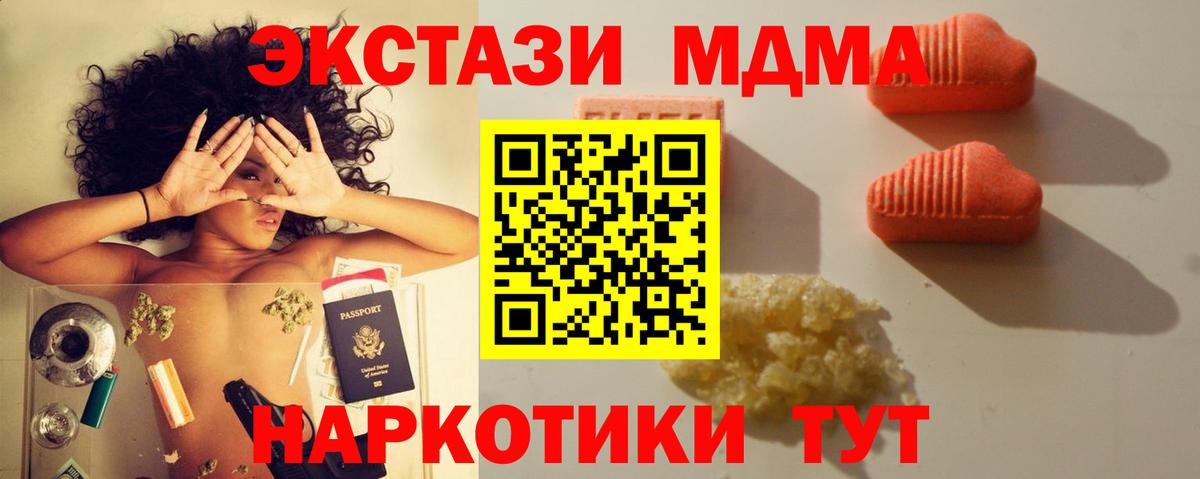 Ecstasy louis Vuitton Гусев