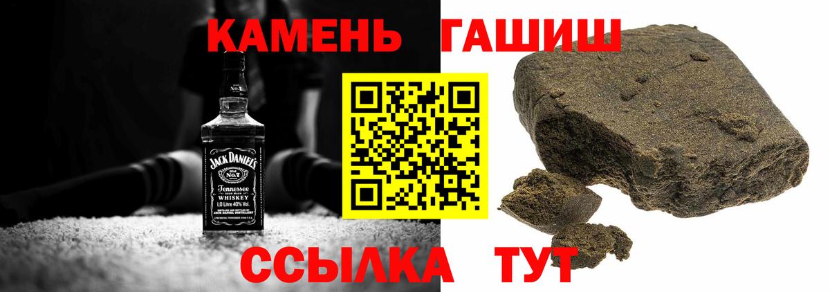 Гусев  ГАШИШ гарик  ГАШ ice o lator  Вход с VPN 