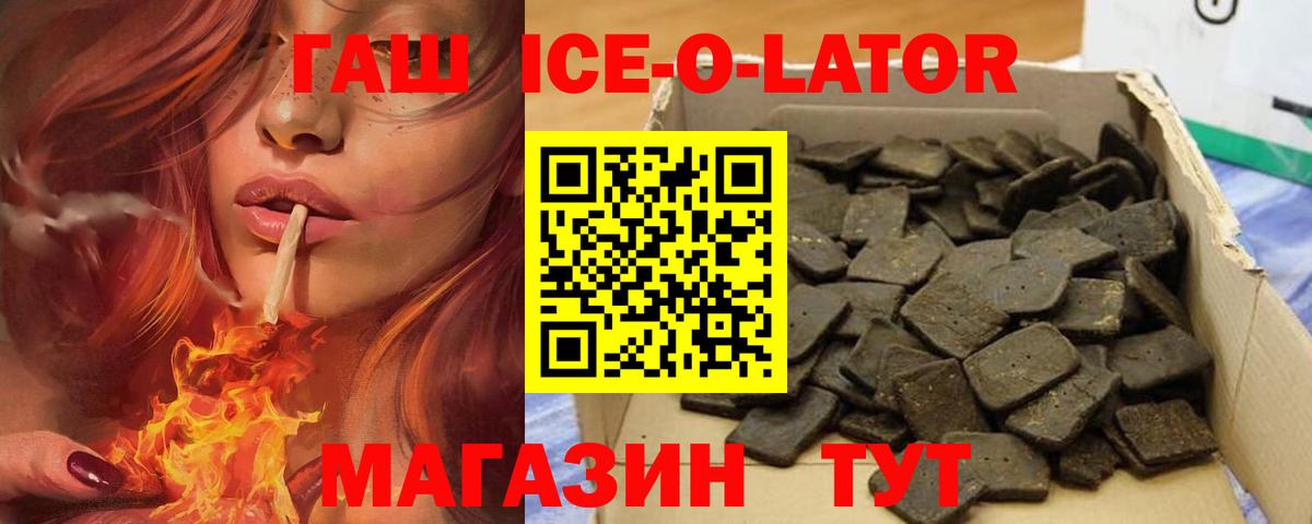 ГАШИШ гарик Гусев