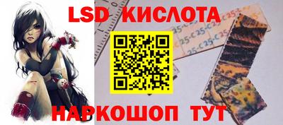 кокаин Аша