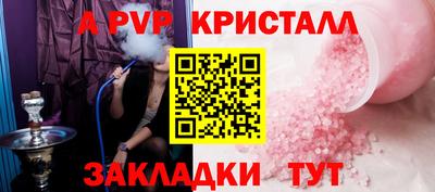 кокаин Аша