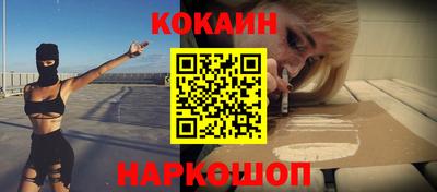 кокаин Аша