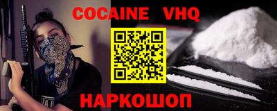 кокаин Аша