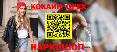 ГАЛЛЮЦИНОГЕННЫЕ ГРИБЫ Ачхой-Мартан