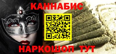 кокаин Аша