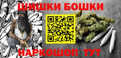 кокаин Аша