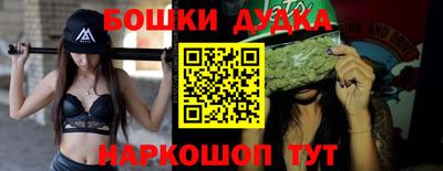ГАЛЛЮЦИНОГЕННЫЕ ГРИБЫ Ачхой-Мартан