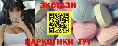 кокаин Аша