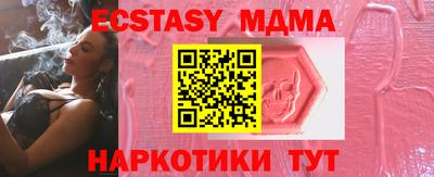 ГАЛЛЮЦИНОГЕННЫЕ ГРИБЫ Ачхой-Мартан