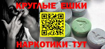 кокаин Аша