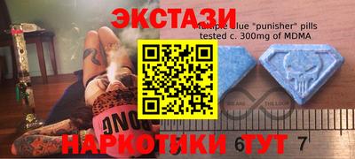 кокаин Аша