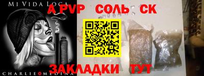 ГАЛЛЮЦИНОГЕННЫЕ ГРИБЫ Ачхой-Мартан