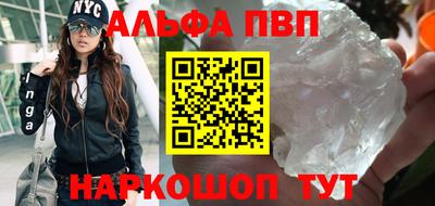 ГАЛЛЮЦИНОГЕННЫЕ ГРИБЫ Ачхой-Мартан
