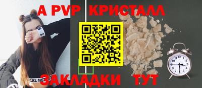 ГАЛЛЮЦИНОГЕННЫЕ ГРИБЫ Ачхой-Мартан