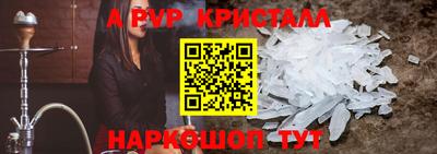 ГАЛЛЮЦИНОГЕННЫЕ ГРИБЫ Ачхой-Мартан