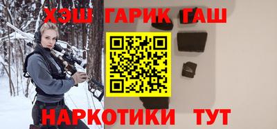 ГАЛЛЮЦИНОГЕННЫЕ ГРИБЫ Ачхой-Мартан