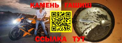 ГАЛЛЮЦИНОГЕННЫЕ ГРИБЫ Ачхой-Мартан
