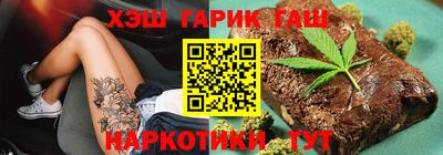 ГАЛЛЮЦИНОГЕННЫЕ ГРИБЫ Ачхой-Мартан