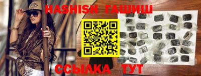 кокаин Аша