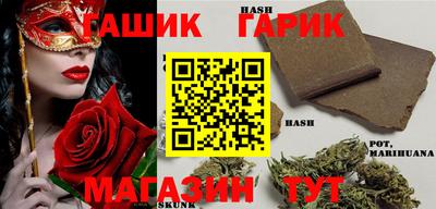 ГАЛЛЮЦИНОГЕННЫЕ ГРИБЫ Ачхой-Мартан