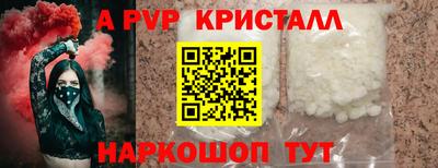 ГАЛЛЮЦИНОГЕННЫЕ ГРИБЫ Ачхой-Мартан
