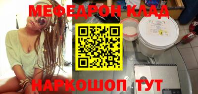 ГАЛЛЮЦИНОГЕННЫЕ ГРИБЫ Ачхой-Мартан