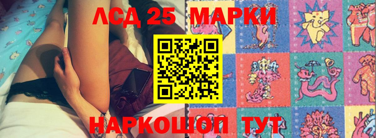 LSD-25 экстази ecstasy  Вход с VPN  Гусев  ЛСД экстази кислота 