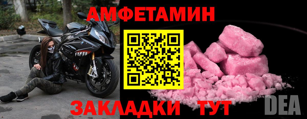 Первитин мет Гусев