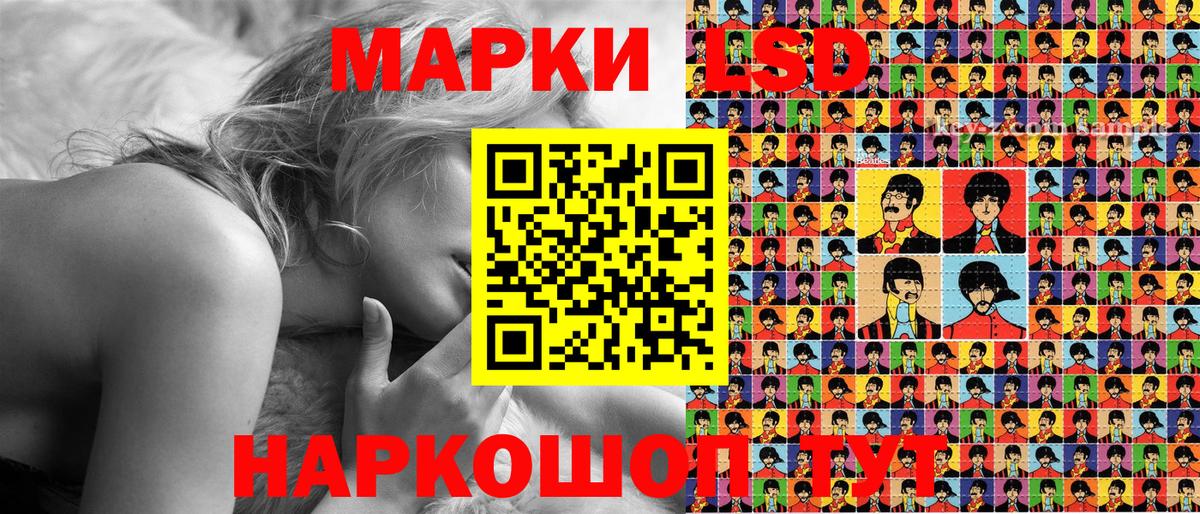 Гусев  Марки 25I-NBOMe 1500мкг  как найти   Вход с VPN  Марки N-bome 